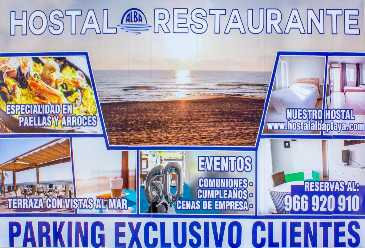 Hostal Alba La Mata  Exterior photo